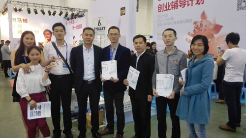 艾拓瑞展會 智能便潔墊