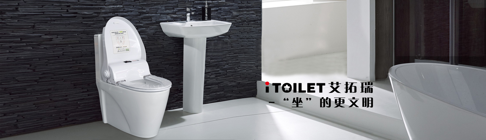 公共衛(wèi)生間設(shè)計中如何去打造標(biāo)準(zhǔn)化公廁？